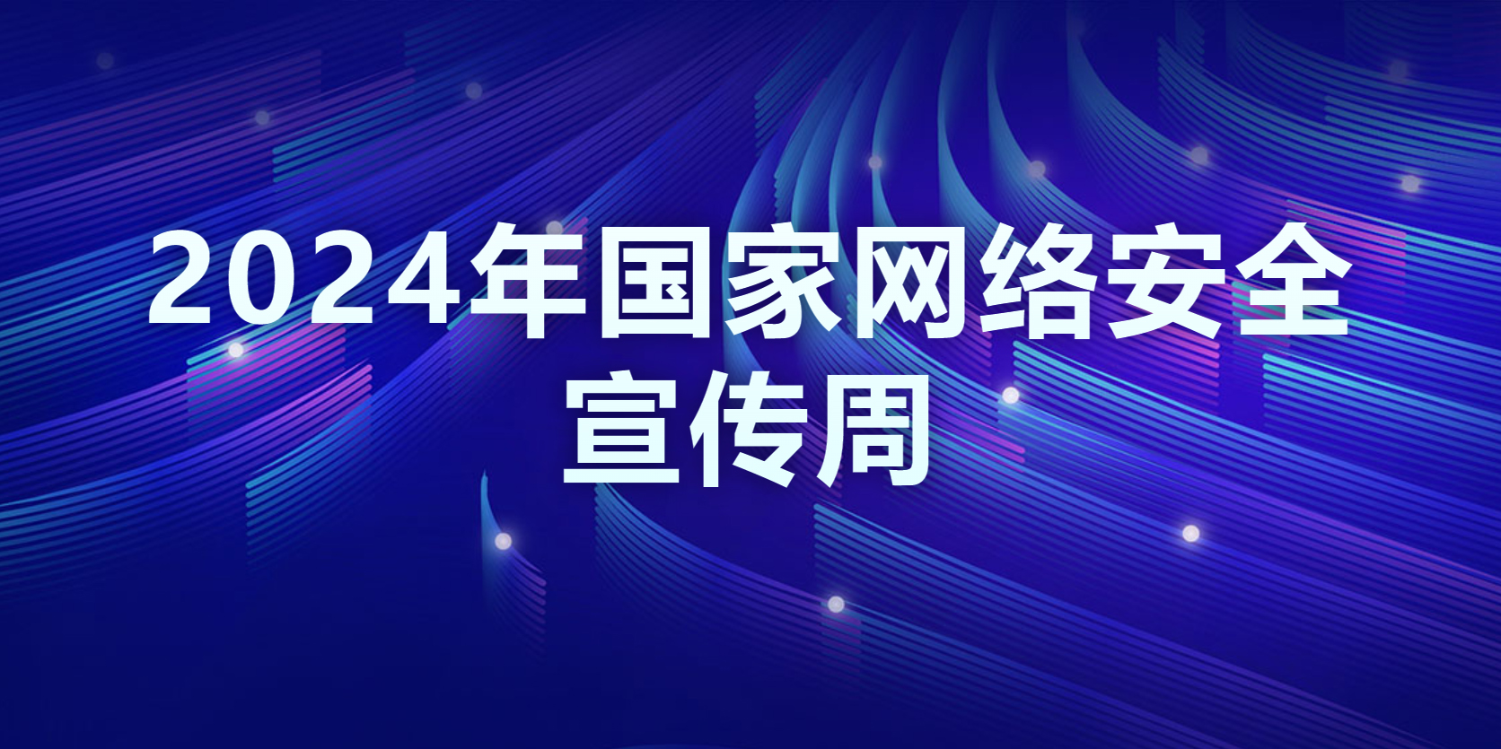 2024(gu)ҾW(wng)j(lu)ȫ